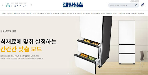 세탁기와 건조기 세트상품 직렬 배치 시 천장 높이 실측법을 렌탈삼촌이 알려드립니다