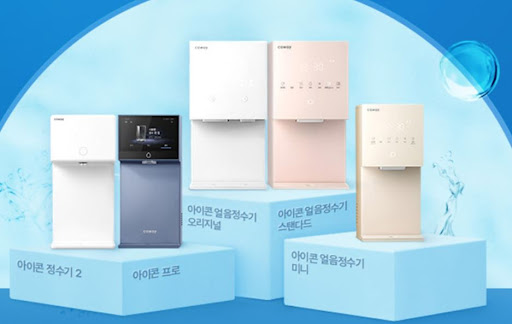 코웨이고객센터 상담 시 유용한 제품별 시리얼 번호 확인 위치