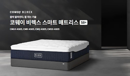 웅진코웨이침대렌탈로 더 나은 수면을 시작하다