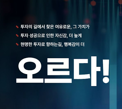오르다: 빠르게 변화하는 시장에 적응하세요