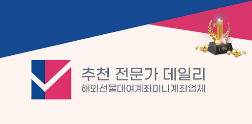 **선물 미니계좌 업체 비교: 최적의 투자를 찾아보세요**