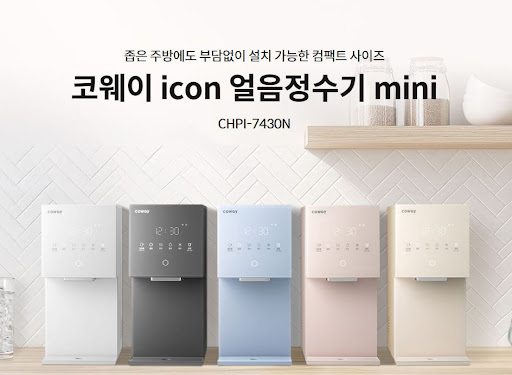 웅진코웨이고객센터 상담 시 유용한 제품별 시리얼 넘버 확인 위치