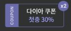 spo.city 라이브스코어