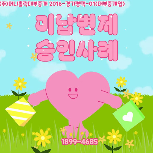 개인회생대출, 생활안정자금으로 활용하기