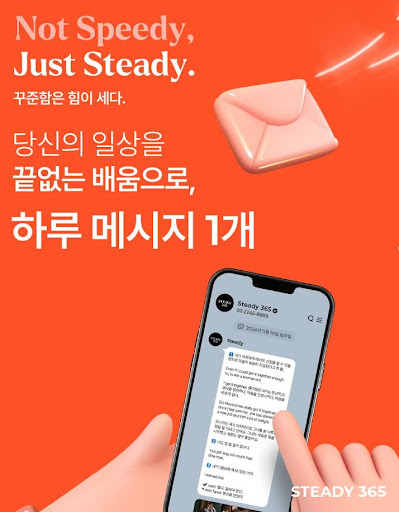 중국어 학습의 새로운 방식, 스티디365의 콘텐츠