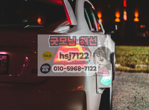 굿모닝해선 안내: 해외선물대여업체 가입 시 본인 인증 절차