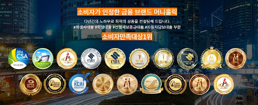 머니홀릭만의 차별화된 개인회생자대출 프로그램 소개