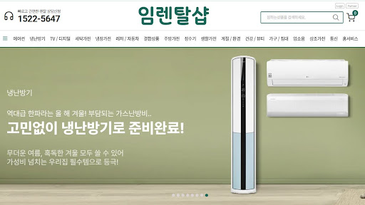 삼성무풍냉난방기렌탈 하단 흡입구 필터에 엉킨 먼지 제거가 냉방 속도에 미치는 효과 by 임렌탈샵