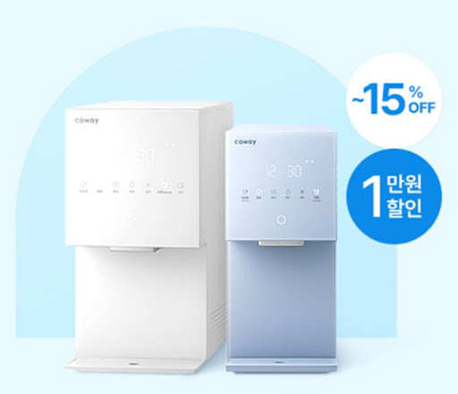 웅진코웨이 고객센터 고객 문의 절차 흐름도