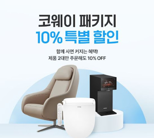 코웨이 정수기 수질 검사 요청 방법 및 성적서 확인, 보이지 않는 물의 마음을 확인하는 절차