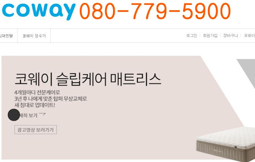 코웨이 고객센터 해결 절차와 접근 방식 설명에 담긴 이해의 흐름