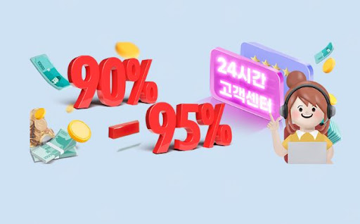 신뢰할 수 있는 업체에서 최고가로 문화상품권을 현금화하세요!