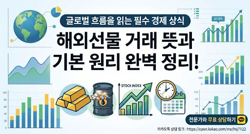 해선플러스에서 해외선물대여계좌 수익인증 게시판 활용 안내